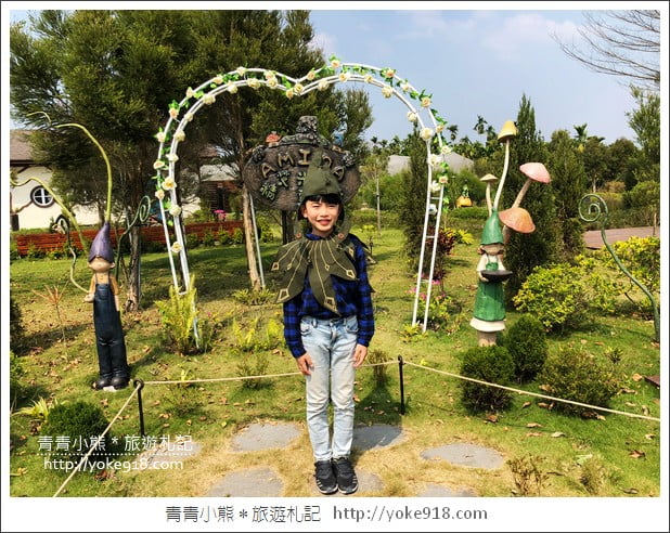 屏東亮點》艾米達精靈谷茶樹莊園~誤闖精靈谷,超夢幻可愛的精靈世界 @青青小熊*旅遊札記 屏東亮點》艾米達精靈谷茶樹莊園~誤闖精靈谷,超夢幻可愛的精靈世界 @青青小熊*旅遊札記