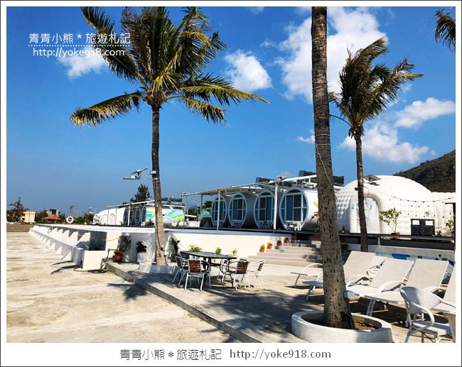 屏東枋山景點》愛琴海岸.無敵海景咖啡廳~悠閒自在賞海景 @青青小熊*旅遊札記 屏東枋山景點》愛琴海岸.無敵海景咖啡廳~悠閒自在賞海景 @青青小熊*旅遊札記