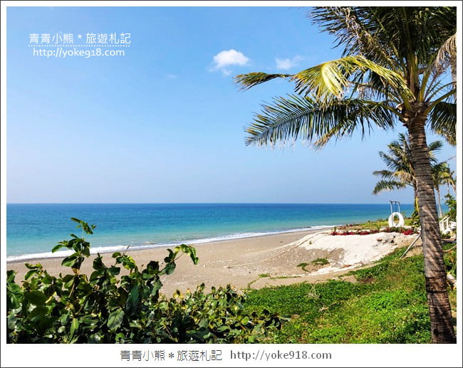 屏東枋山景點》愛琴海岸.無敵海景咖啡廳~悠閒自在賞海景 @青青小熊*旅遊札記 屏東枋山景點》愛琴海岸.無敵海景咖啡廳~悠閒自在賞海景 @青青小熊*旅遊札記
