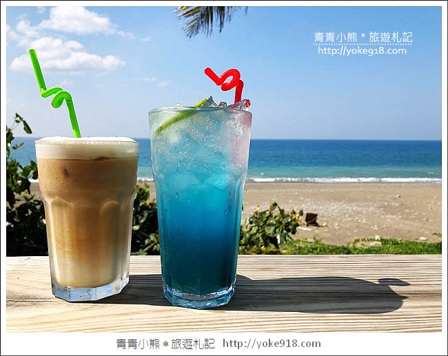 屏東枋山景點》愛琴海岸.無敵海景咖啡廳~悠閒自在賞海景 @青青小熊*旅遊札記 屏東枋山景點》愛琴海岸.無敵海景咖啡廳~悠閒自在賞海景 @青青小熊*旅遊札記