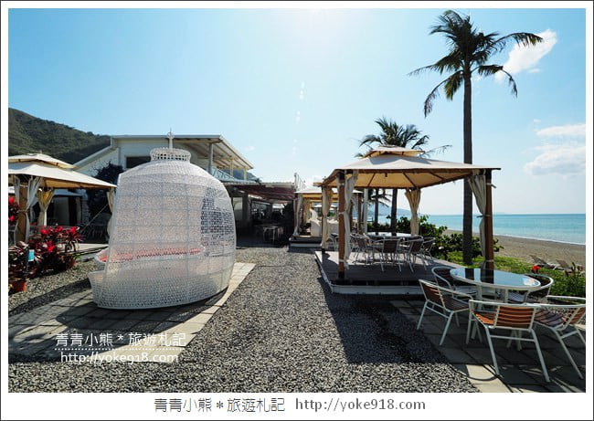 屏東枋山景點》愛琴海岸.無敵海景咖啡廳~悠閒自在賞海景 @青青小熊*旅遊札記 屏東枋山景點》愛琴海岸.無敵海景咖啡廳~悠閒自在賞海景 @青青小熊*旅遊札記