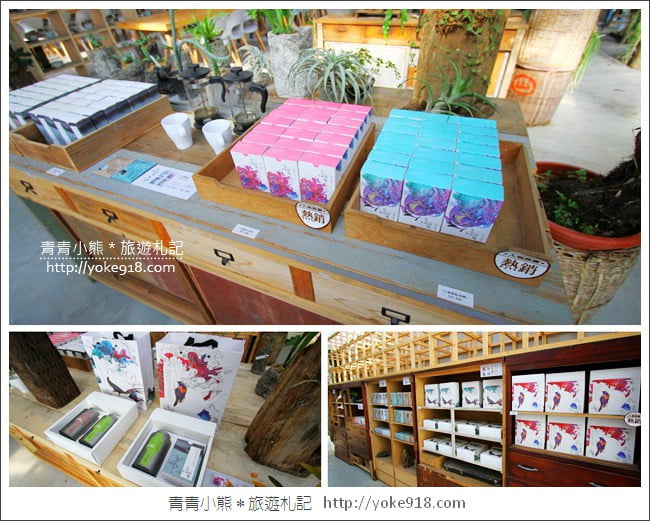 嘉義景點》梅山空氣圖書館.早午餐~近太平老街的放空拍照景點 @青青小熊*旅遊札記 嘉義景點》梅山空氣圖書館.早午餐~近太平老街的放空拍照景點 @青青小熊*旅遊札記
