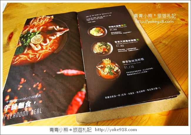 嘉義景點》梅山空氣圖書館．早午餐~近太平老街的放空拍照景點 @青青小熊＊旅遊札記