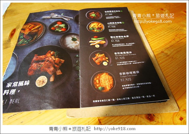 嘉義景點》梅山空氣圖書館.早午餐~近太平老街的放空拍照景點 @青青小熊*旅遊札記 嘉義景點》梅山空氣圖書館.早午餐~近太平老街的放空拍照景點 @青青小熊*旅遊札記