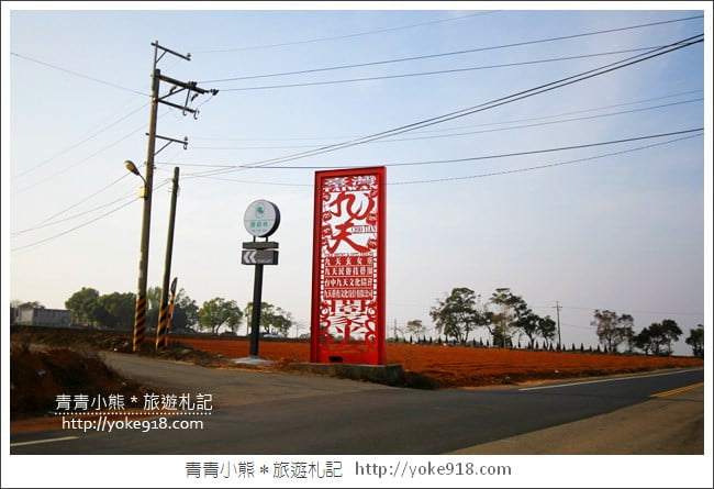 台中沙鹿新景點》黑森林景觀咖啡.台中最新夜景餐廳~三角建築好吸睛 @青青小熊*旅遊札記 台中沙鹿新景點》黑森林景觀咖啡.台中最新夜景餐廳~三角建築好吸睛 @青青小熊*旅遊札記