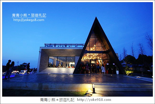 台中沙鹿新景點》黑森林景觀咖啡.台中最新夜景餐廳~三角建築好吸睛 @青青小熊*旅遊札記 台中沙鹿新景點》黑森林景觀咖啡.台中最新夜景餐廳~三角建築好吸睛 @青青小熊*旅遊札記