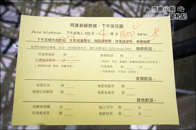 嘉義瑞里景點》阿喜紫藤民宿 下午茶花園~賞花喝下午茶，季節限定必訪紫藤景點 @青青小熊＊旅遊札記