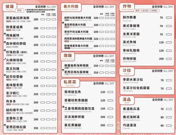 宜蘭新景點》礁溪窯籃曲.有著透明泡泡屋的義式烘焙餐廳 @青青小熊*旅遊札記 宜蘭新景點》礁溪窯籃曲.有著透明泡泡屋的義式烘焙餐廳 @青青小熊*旅遊札記