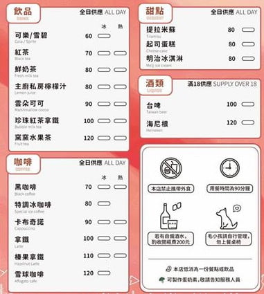 宜蘭新景點》礁溪窯籃曲.有著透明泡泡屋的義式烘焙餐廳 @青青小熊*旅遊札記 宜蘭新景點》礁溪窯籃曲.有著透明泡泡屋的義式烘焙餐廳 @青青小熊*旅遊札記