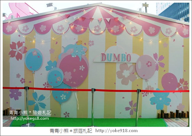 台中景點》Disney櫻花季期間限定店．來去找可愛的小飛象拍照去 @青青小熊＊旅遊札記