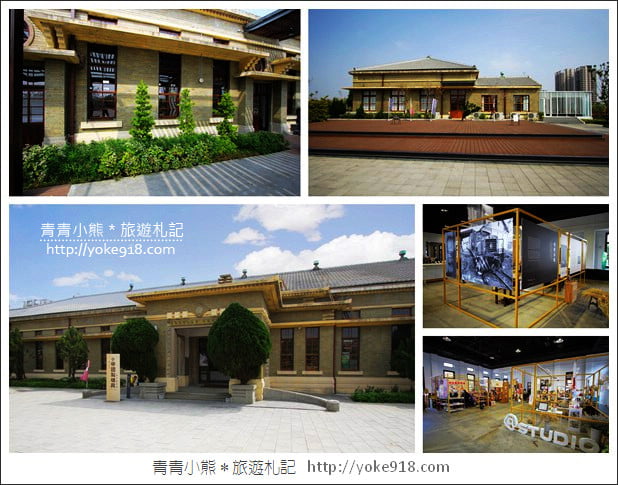 台中景點》帝國製糖廠臺中營業所．台中東區免門票親子景點 @青青小熊＊旅遊札記
