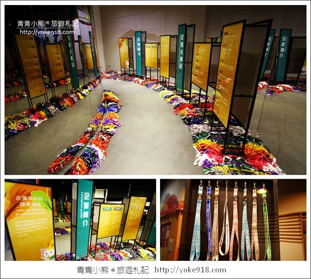 彰化景點》織夢樂園.北斗親子同遊新亮點~一起進入織帶的夢想樂園 @青青小熊*旅遊札記 彰化景點》織夢樂園.北斗親子同遊新亮點~一起進入織帶的夢想樂園 @青青小熊*旅遊札記