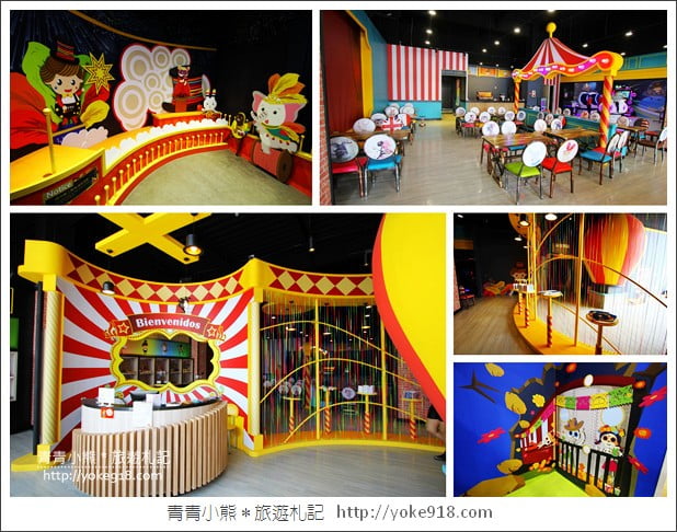 彰化景點》織夢樂園.北斗親子同遊新亮點~一起進入織帶的夢想樂園 @青青小熊*旅遊札記 彰化景點》織夢樂園.北斗親子同遊新亮點~一起進入織帶的夢想樂園 @青青小熊*旅遊札記