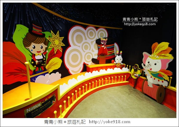 彰化景點》織夢樂園.北斗親子同遊新亮點~一起進入織帶的夢想樂園 @青青小熊*旅遊札記 彰化景點》織夢樂園.北斗親子同遊新亮點~一起進入織帶的夢想樂園 @青青小熊*旅遊札記