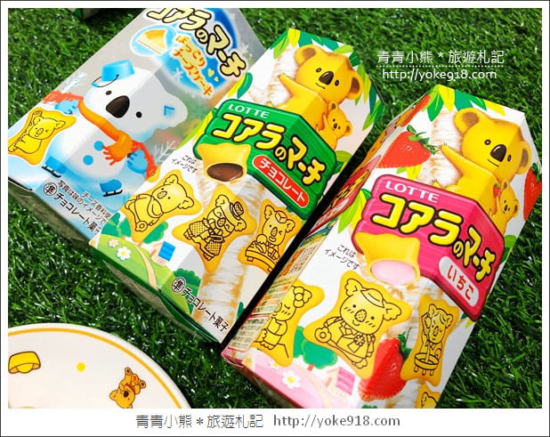 日本必買》樂天小熊餅乾迷必吃~日本版樂天小熊餅乾你吃過了嗎？ @青青小熊＊旅遊札記