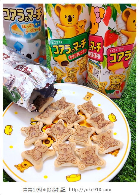 日本必買》樂天小熊餅乾迷必吃~日本版樂天小熊餅乾你吃過了嗎？ @青青小熊＊旅遊札記