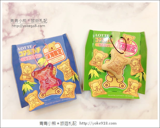 日本必買》樂天小熊餅乾迷必吃~日本版樂天小熊餅乾你吃過了嗎？ @青青小熊＊旅遊札記