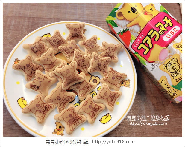 日本必買》樂天小熊餅乾迷必吃~日本版樂天小熊餅乾你吃過了嗎？ @青青小熊＊旅遊札記