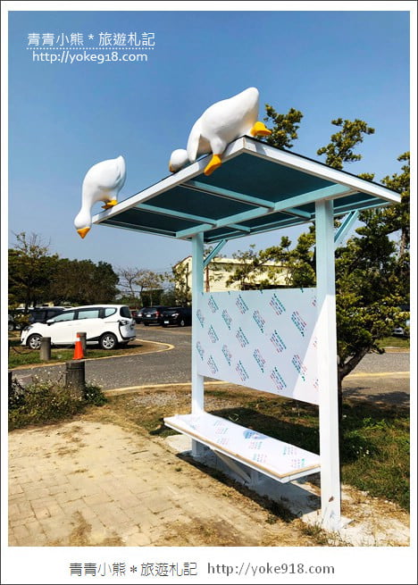 雲林景點》鵝童樂園新開幕．親子景點推薦~可愛的巨鵝媽媽出沒 @青青小熊＊旅遊札記