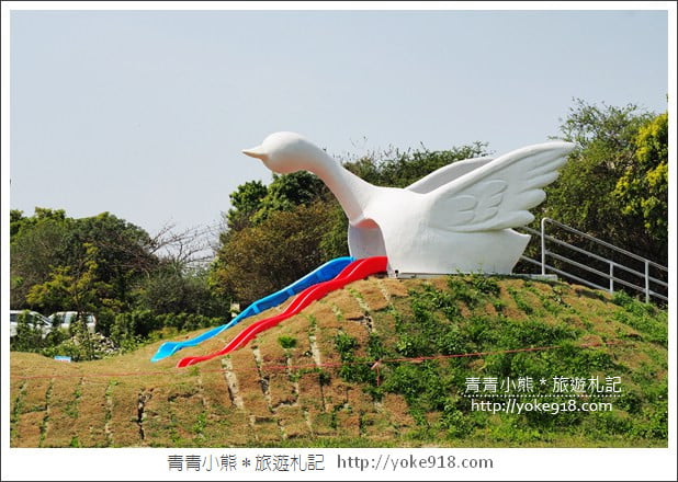 雲林景點》鵝童樂園新開幕．親子景點推薦~可愛的巨鵝媽媽出沒 @青青小熊＊旅遊札記