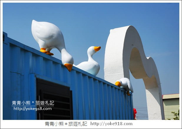 雲林景點》鵝童樂園新開幕．親子景點推薦~可愛的巨鵝媽媽出沒 @青青小熊＊旅遊札記