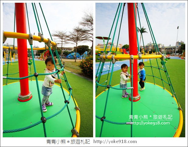 彰化新景點》兒童公園共融遊戲場.親子出遊推薦~有爬網山丘.遊戲城堡.沙坑超好玩 @青青小熊*旅遊札記 彰化新景點》兒童公園共融遊戲場.親子出遊推薦~有爬網山丘.遊戲城堡.沙坑超好玩 @青青小熊*旅遊札記