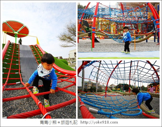 彰化新景點》兒童公園共融遊戲場.親子出遊推薦~有爬網山丘.遊戲城堡.沙坑超好玩 @青青小熊*旅遊札記 彰化新景點》兒童公園共融遊戲場.親子出遊推薦~有爬網山丘.遊戲城堡.沙坑超好玩 @青青小熊*旅遊札記