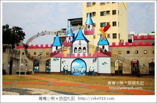 彰化新景點》兒童公園共融遊戲場.親子出遊推薦~有爬網山丘.遊戲城堡.沙坑超好玩 @青青小熊*旅遊札記 彰化新景點》兒童公園共融遊戲場.親子出遊推薦~有爬網山丘.遊戲城堡.沙坑超好玩 @青青小熊*旅遊札記
