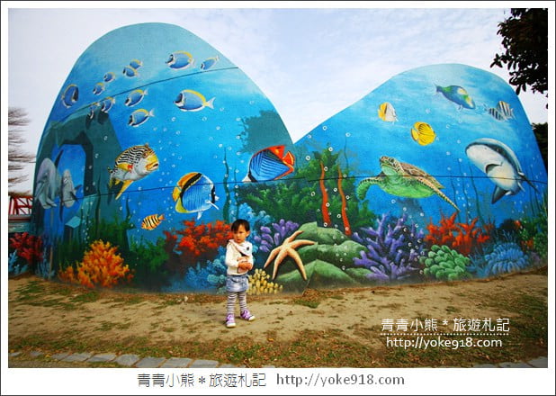 彰化新景點》兒童公園共融遊戲場.親子出遊推薦~有爬網山丘.遊戲城堡.沙坑超好玩 @青青小熊*旅遊札記 彰化新景點》兒童公園共融遊戲場.親子出遊推薦~有爬網山丘.遊戲城堡.沙坑超好玩 @青青小熊*旅遊札記