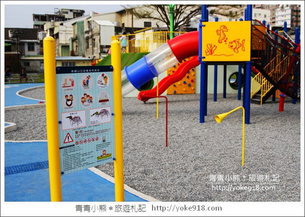 彰化新景點》兒童公園共融遊戲場.親子出遊推薦~有爬網山丘.遊戲城堡.沙坑超好玩 @青青小熊*旅遊札記 彰化新景點》兒童公園共融遊戲場.親子出遊推薦~有爬網山丘.遊戲城堡.沙坑超好玩 @青青小熊*旅遊札記