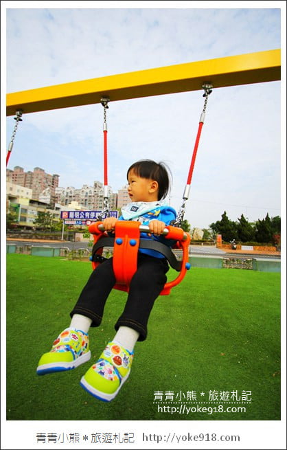 彰化新景點》兒童公園共融遊戲場.親子出遊推薦~有爬網山丘.遊戲城堡.沙坑超好玩 @青青小熊*旅遊札記 彰化新景點》兒童公園共融遊戲場.親子出遊推薦~有爬網山丘.遊戲城堡.沙坑超好玩 @青青小熊*旅遊札記