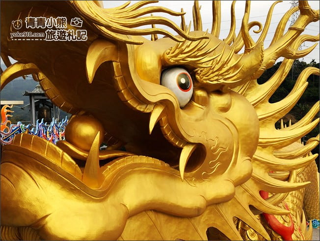 南投景點》金龍山法華寺.超壯觀!全台最大金龍盤踞山頭 @青青小熊*旅遊札記 南投景點》金龍山法華寺.超壯觀!全台最大金龍盤踞山頭 @青青小熊*旅遊札記