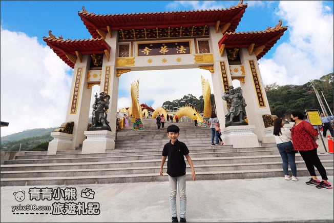 南投景點》金龍山法華寺．超壯觀！全台最大金龍盤踞山頭 @青青小熊＊旅遊札記
