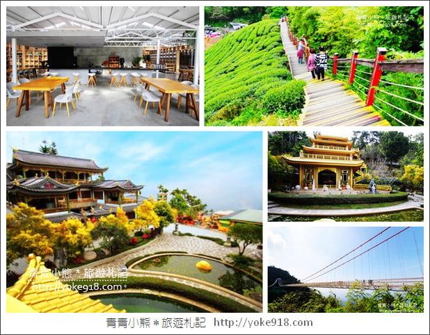 嘉義梅山景點》梅山一日遊怎麼玩？情侶.親子必玩景點~梅山路線行程推薦 @青青小熊＊旅遊札記