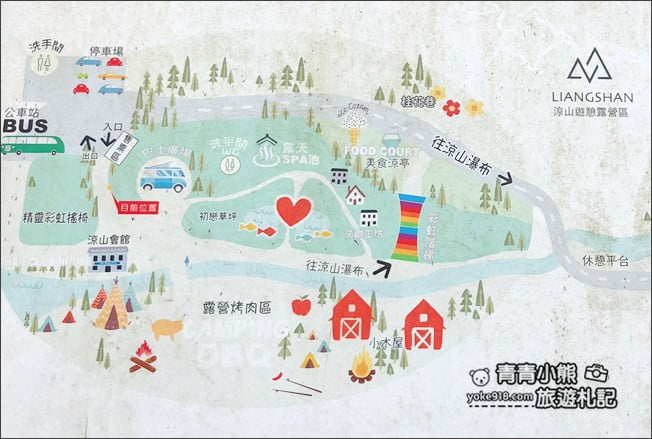 屏東景點》涼山遊憩區.發現哈比人村莊/彩虹巴士站~好玩好拍景點 @青青小熊*旅遊札記 屏東景點》涼山遊憩區.發現哈比人村莊/彩虹巴士站~好玩好拍景點 @青青小熊*旅遊札記