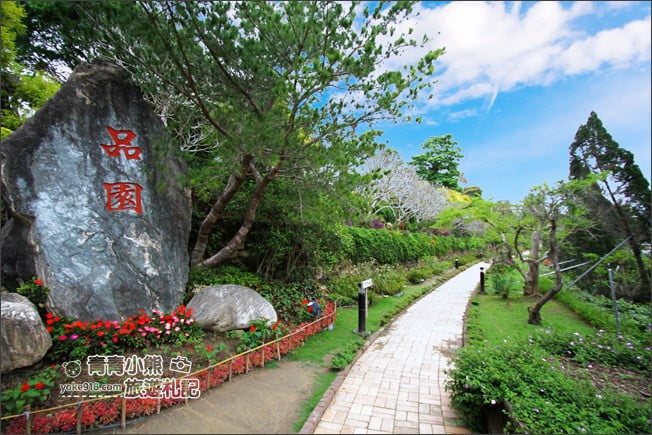苗栗景點》品園．7000坪豪宅日式庭園~免費參觀散步去 @青青小熊＊旅遊札記