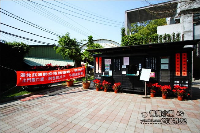 彰化親子景點》溪湖糖廠．最新唱片千層酥，吃冰搭五分車~彰化親子同遊推薦 @青青小熊＊旅遊札記