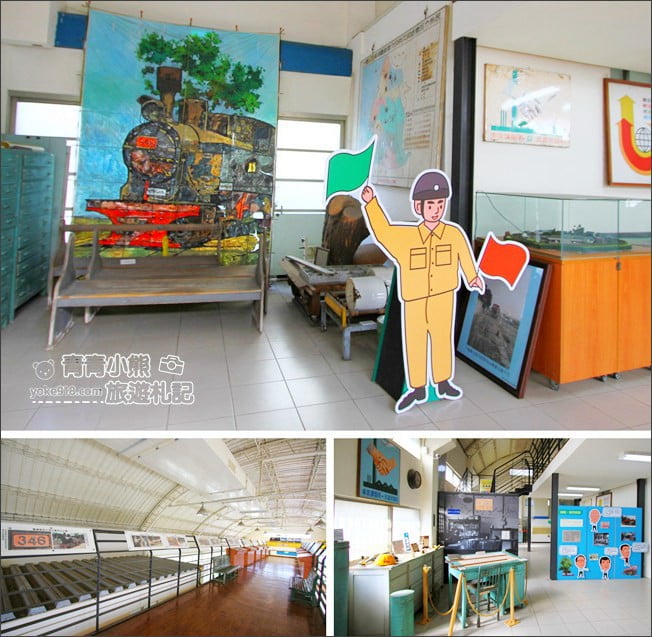 彰化親子景點》溪湖糖廠．最新唱片千層酥，吃冰搭五分車~彰化親子同遊推薦 @青青小熊＊旅遊札記
