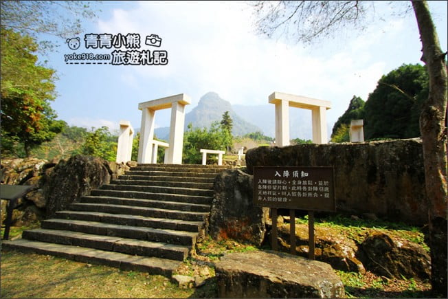 嘉義景點》寒溪呢森林人文叡地．隱藏在梅山山中的美景 @青青小熊＊旅遊札記