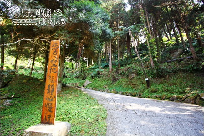 嘉義景點》寒溪呢森林人文叡地．隱藏在梅山山中的美景 @青青小熊＊旅遊札記