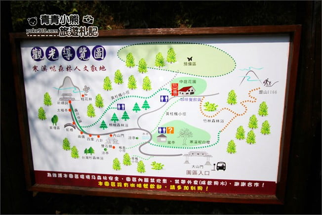 嘉義景點》寒溪呢森林人文叡地.隱藏在梅山山中的美景 @青青小熊*旅遊札記 嘉義景點》寒溪呢森林人文叡地.隱藏在梅山山中的美景 @青青小熊*旅遊札記