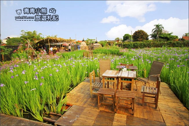 彰化景點》旅人小屋舒宿.田尾鳶尾花秘境這裡賞~期間限定景點 @青青小熊*旅遊札記 彰化景點》旅人小屋舒宿.田尾鳶尾花秘境這裡賞~期間限定景點 @青青小熊*旅遊札記