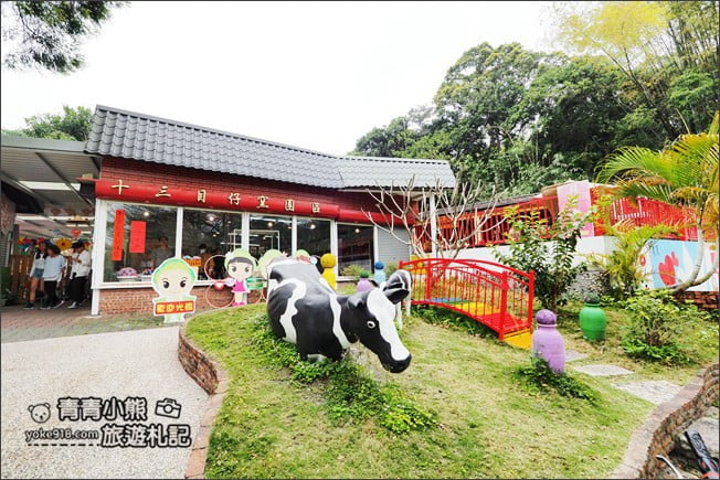 南投景點》十三目仔窯．集集免門票景點~13個連續彩虹拱門,彩虹樓梯步道 @青青小熊＊旅遊札記
