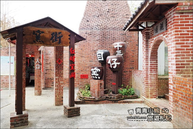 南投景點》十三目仔窯.集集免門票景點~13個連續彩虹拱門,彩虹樓梯步道 @青青小熊*旅遊札記 南投景點》十三目仔窯.集集免門票景點~13個連續彩虹拱門,彩虹樓梯步道 @青青小熊*旅遊札記