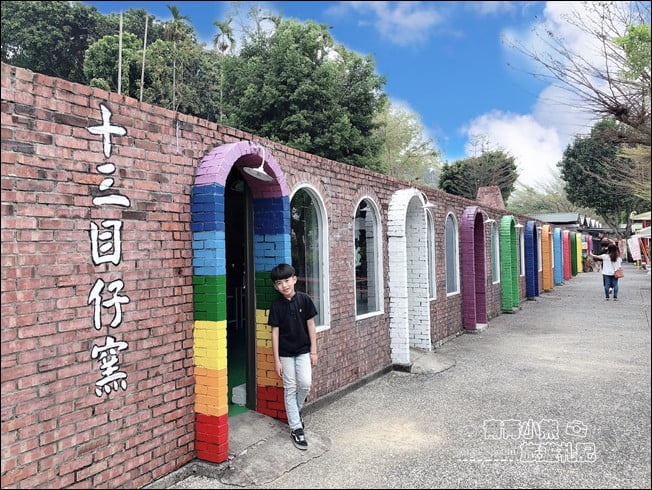 南投景點》十三目仔窯.集集免門票景點~13個連續彩虹拱門,彩虹樓梯步道 @青青小熊*旅遊札記 南投景點》十三目仔窯.集集免門票景點~13個連續彩虹拱門,彩虹樓梯步道 @青青小熊*旅遊札記