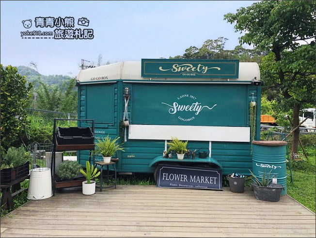 桃園景點》大溪樂灣 Gogobox.美式戶外餐車用餐去~好拍又有特色的美式風情 @青青小熊*旅遊札記 桃園景點》大溪樂灣 Gogobox.美式戶外餐車用餐去~好拍又有特色的美式風情 @青青小熊*旅遊札記