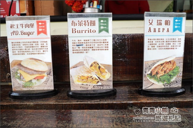 桃園景點》大溪樂灣 Gogobox.美式戶外餐車用餐去~好拍又有特色的美式風情 @青青小熊*旅遊札記 桃園景點》大溪樂灣 Gogobox.美式戶外餐車用餐去~好拍又有特色的美式風情 @青青小熊*旅遊札記