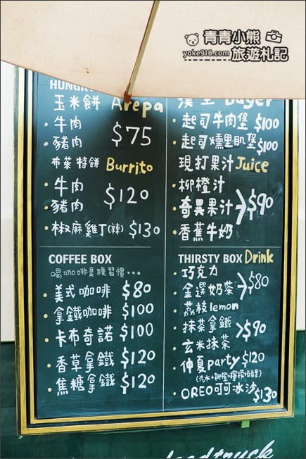 桃園景點》大溪樂灣 Gogobox.美式戶外餐車用餐去~好拍又有特色的美式風情 @青青小熊*旅遊札記 桃園景點》大溪樂灣 Gogobox.美式戶外餐車用餐去~好拍又有特色的美式風情 @青青小熊*旅遊札記