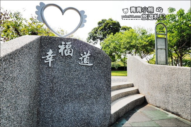 台中景點》太平九二一震災紀念公園．台中最長磨石子溜滑梯，刺激又好玩 @青青小熊＊旅遊札記