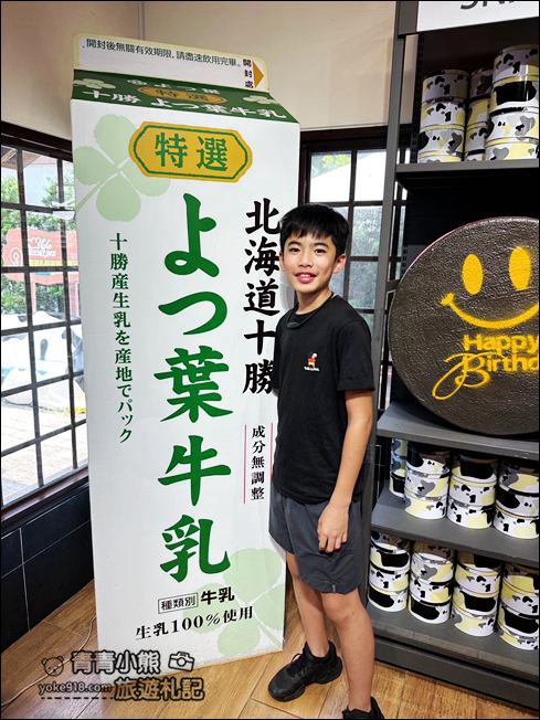 彰化親子景點》溪湖糖廠．最新唱片千層酥，吃冰搭五分車~彰化親子同遊推薦 @青青小熊＊旅遊札記